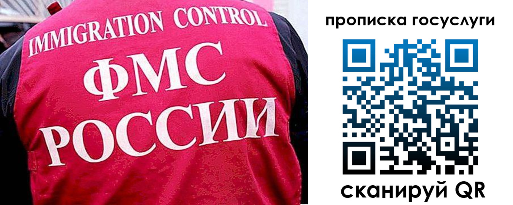 временная регистрация купить в Рязанской области