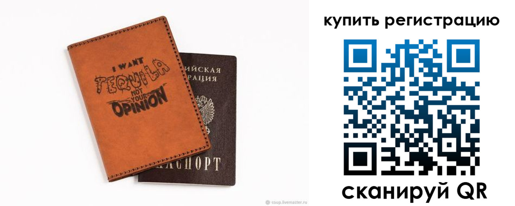прописка паспорт в Рязанской области