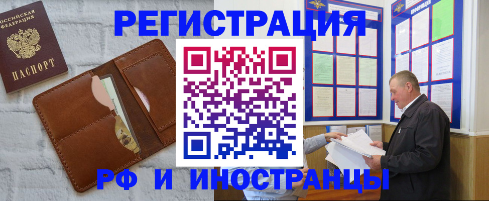 найти адрес прописки в Рязанской области