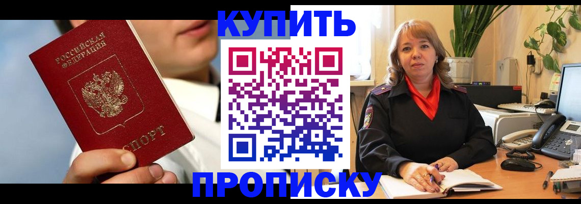 временная регистрация 2025 в Рязанской области