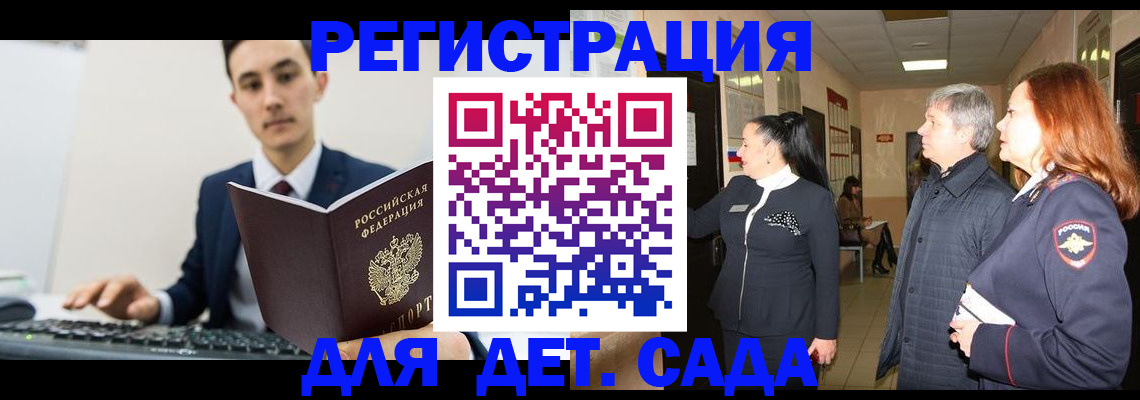 прописка от собственника в Рязанской области