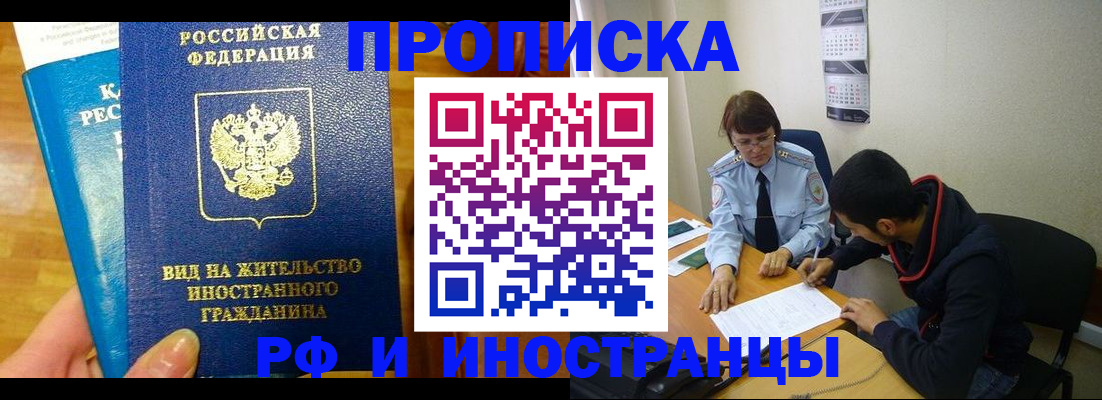 временная регистрация госуслуги в Рязанской области