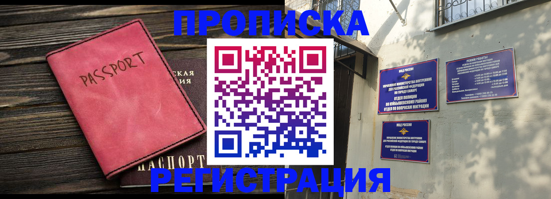 временная регистрация 2025 в Рязанской области